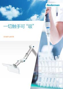 FX2 arm brochure cover FX2 arm brochure cover