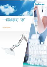 FX2 arm brochure cover