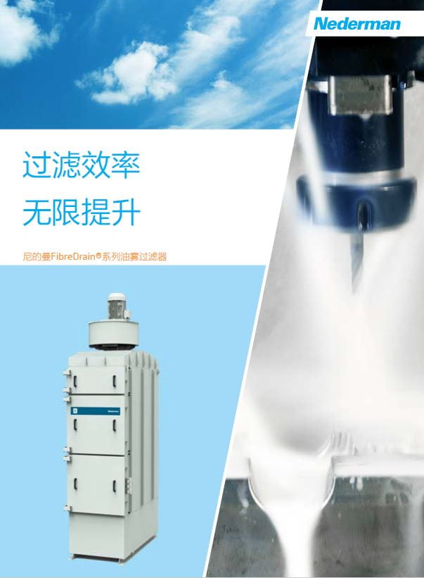 FX2 arm brochure cover